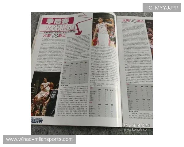 球星商业价再创新高——体育巨星变现新纪元