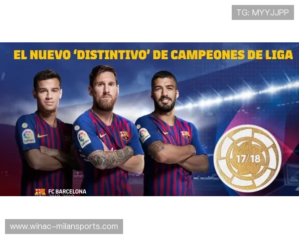 西甲若成为金钱战场，足球价值观或被重塑