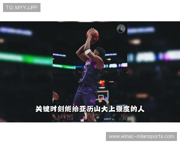 唐斯罚球稳稳命中，森林狼在主场笑纳胜利