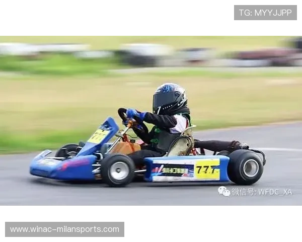 卡丁车少年连续三站夺冠展现潜力